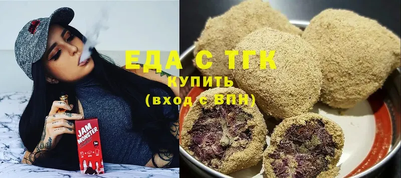 Canna-Cookies марихуана  Бийск 