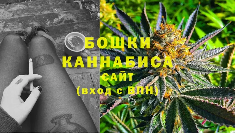 Бошки марихуана LSD WEED  Бийск 